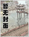 金玉其外、败絮其内什么意思?