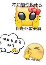 夸夸小外孙的语句